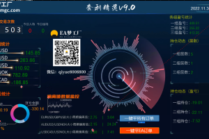 套利精灵【最稳套利，真正盈利】